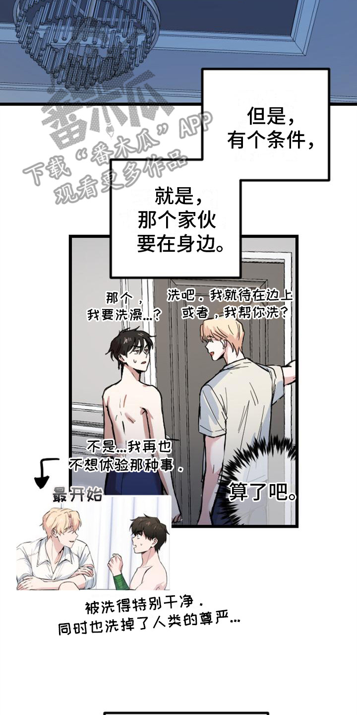 第15章：关起来13