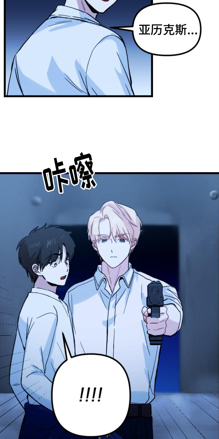 第33章：问题根源15