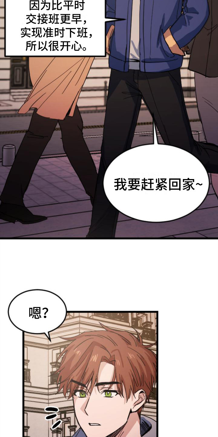 第22章：相信直觉16