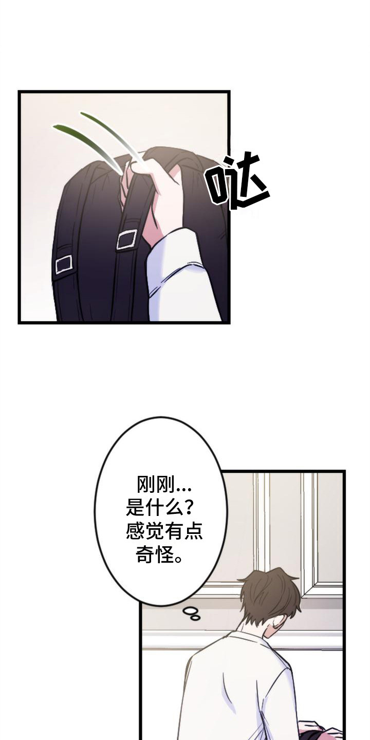 第4章：楼上的声响0