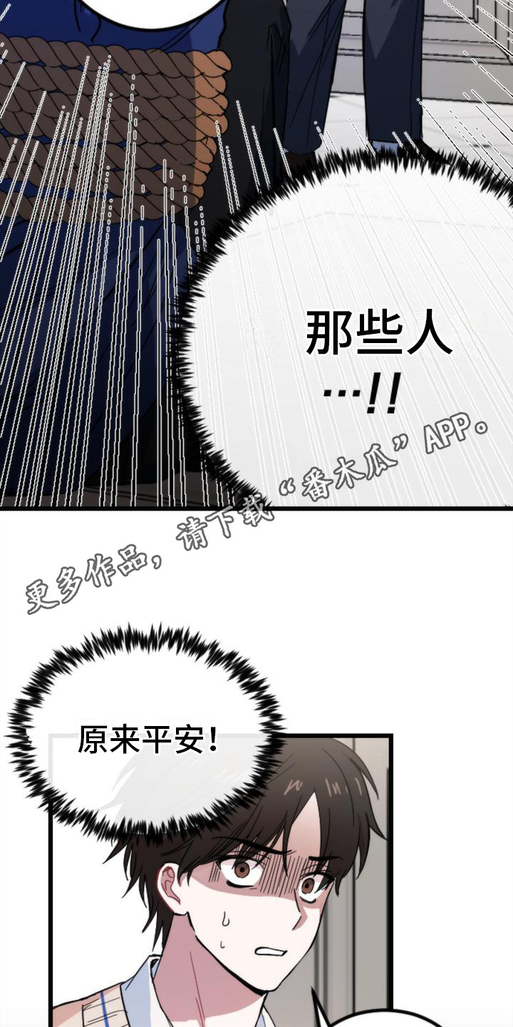 第24章：追问4