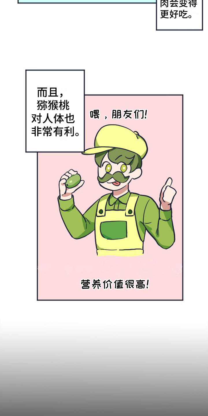 第1章：行李丢了1