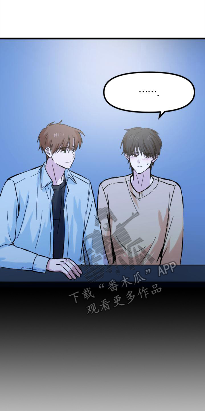 第36章：苦涩7