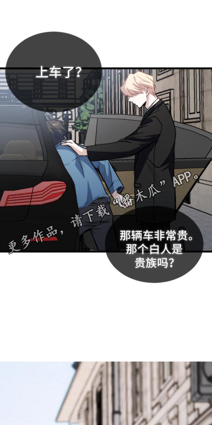 第13章：又被抓住10