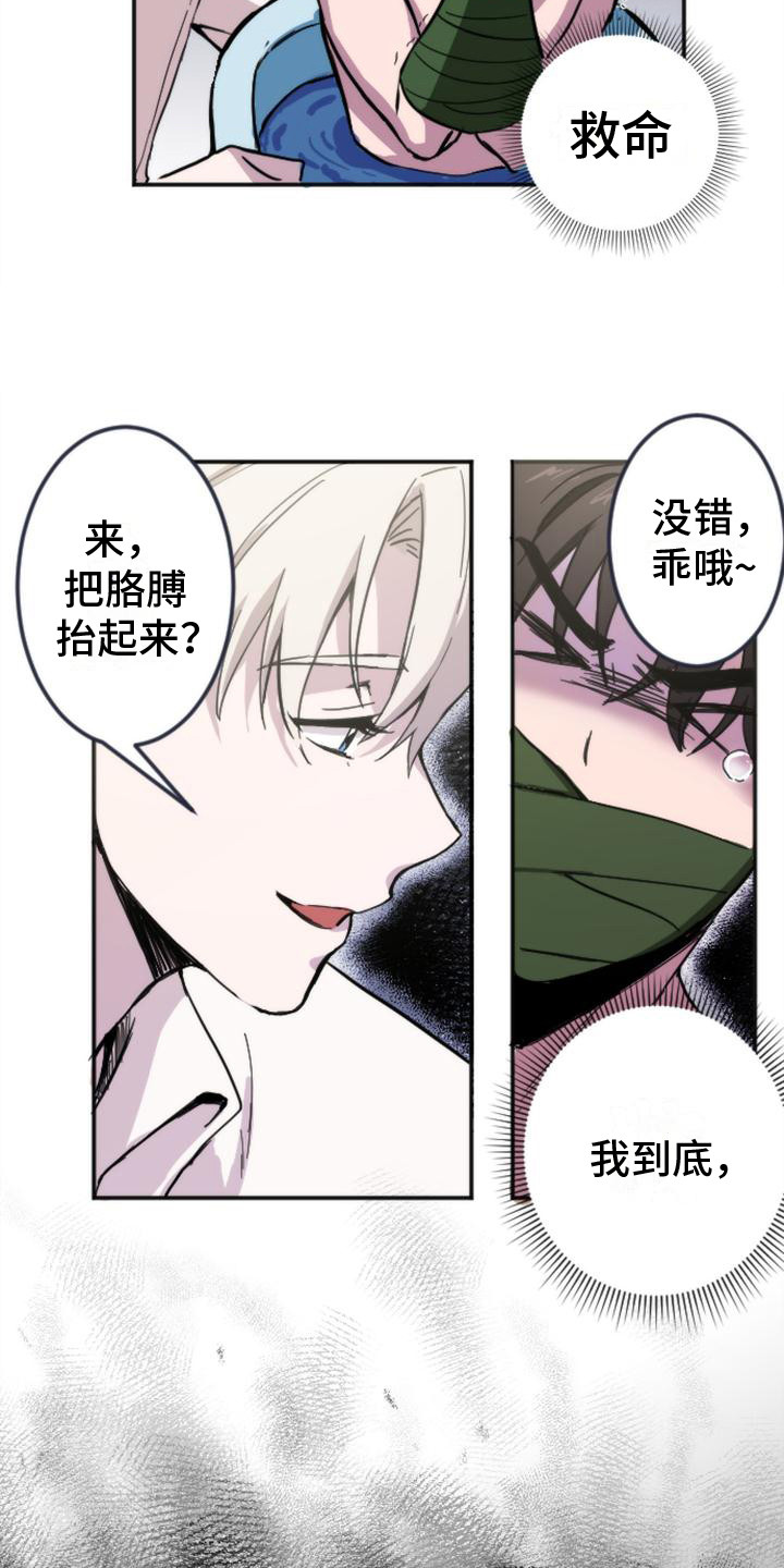 第1章：行李丢了7