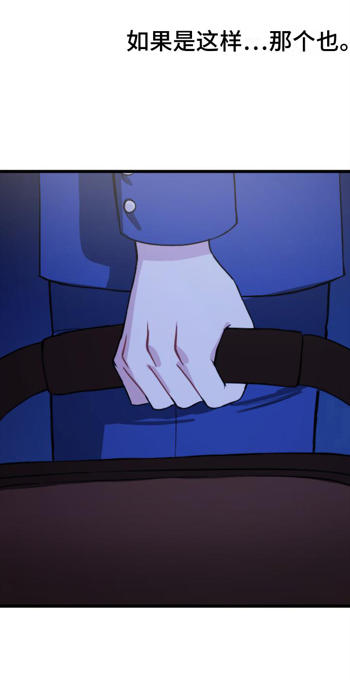 第10章：大包裹10