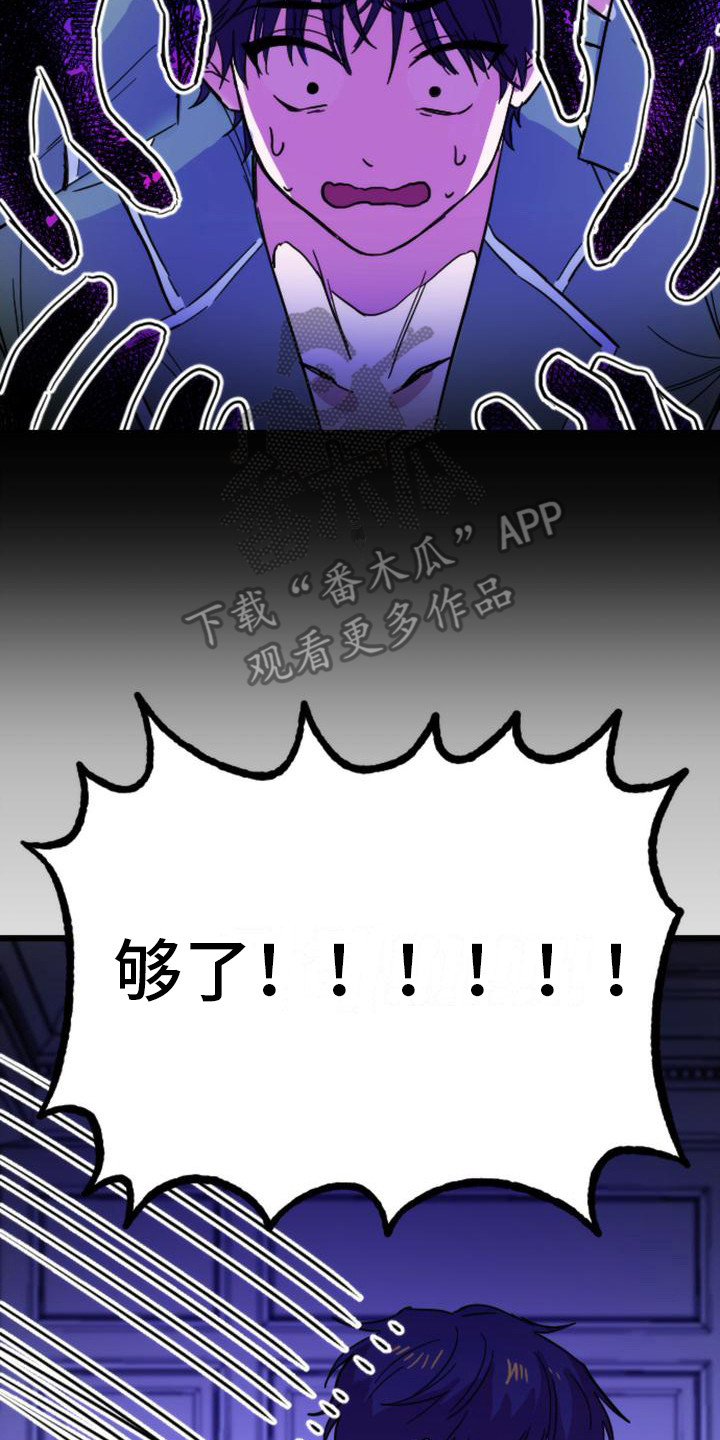 第21章：变化11