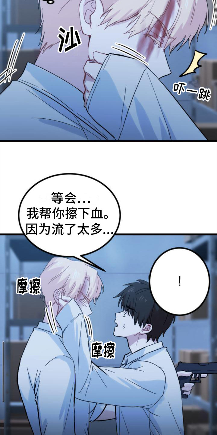 第32章：往事8