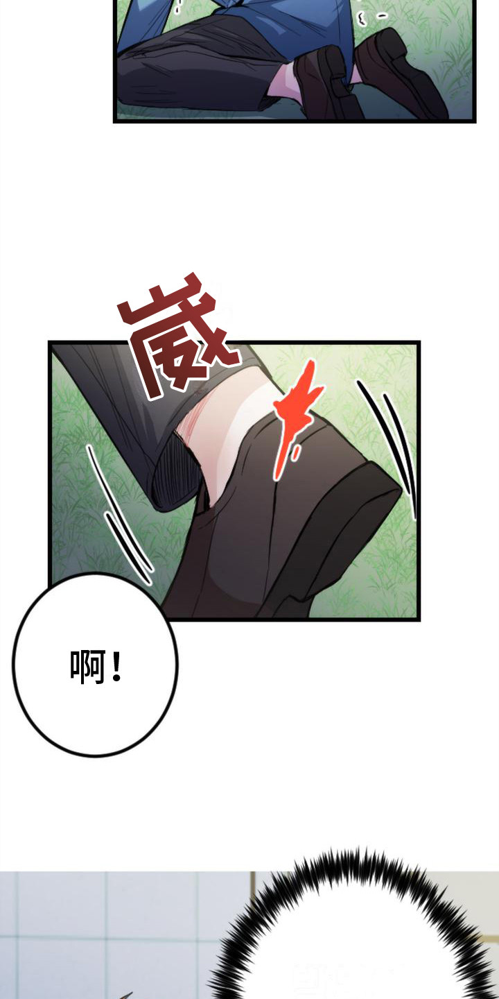 第12章：逃跑6