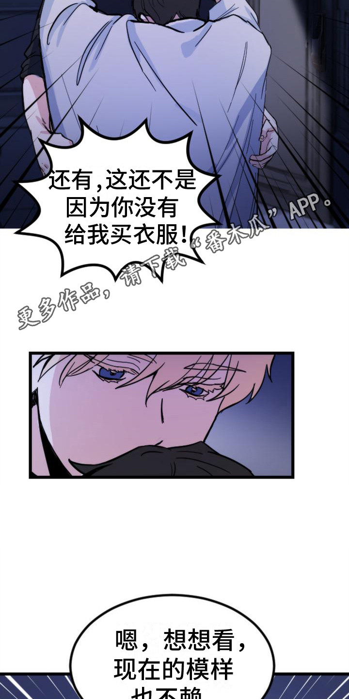 第17章：死了4