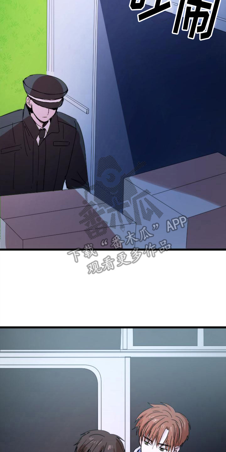 第34章：救援赶到19