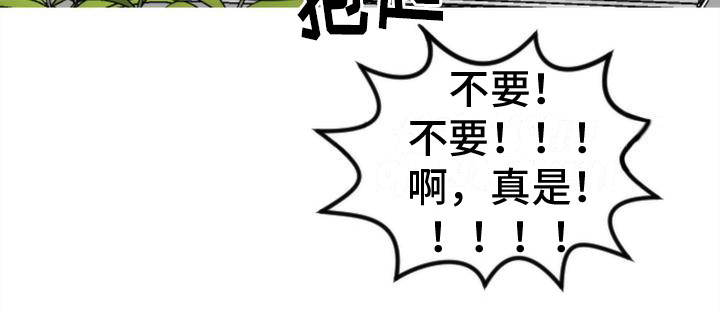第20章：很在意6