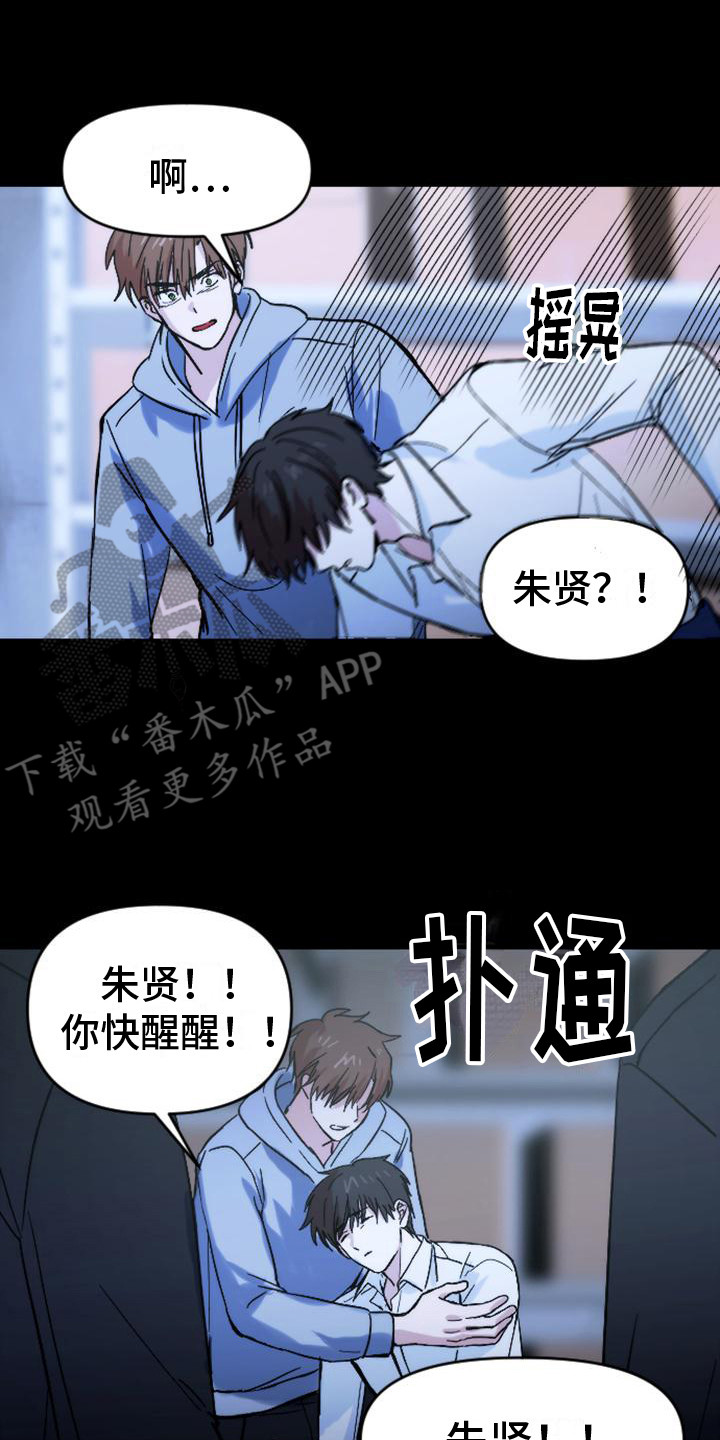 第35章：只是想起8