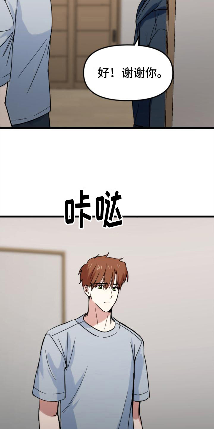 第37章：回家（完结）9