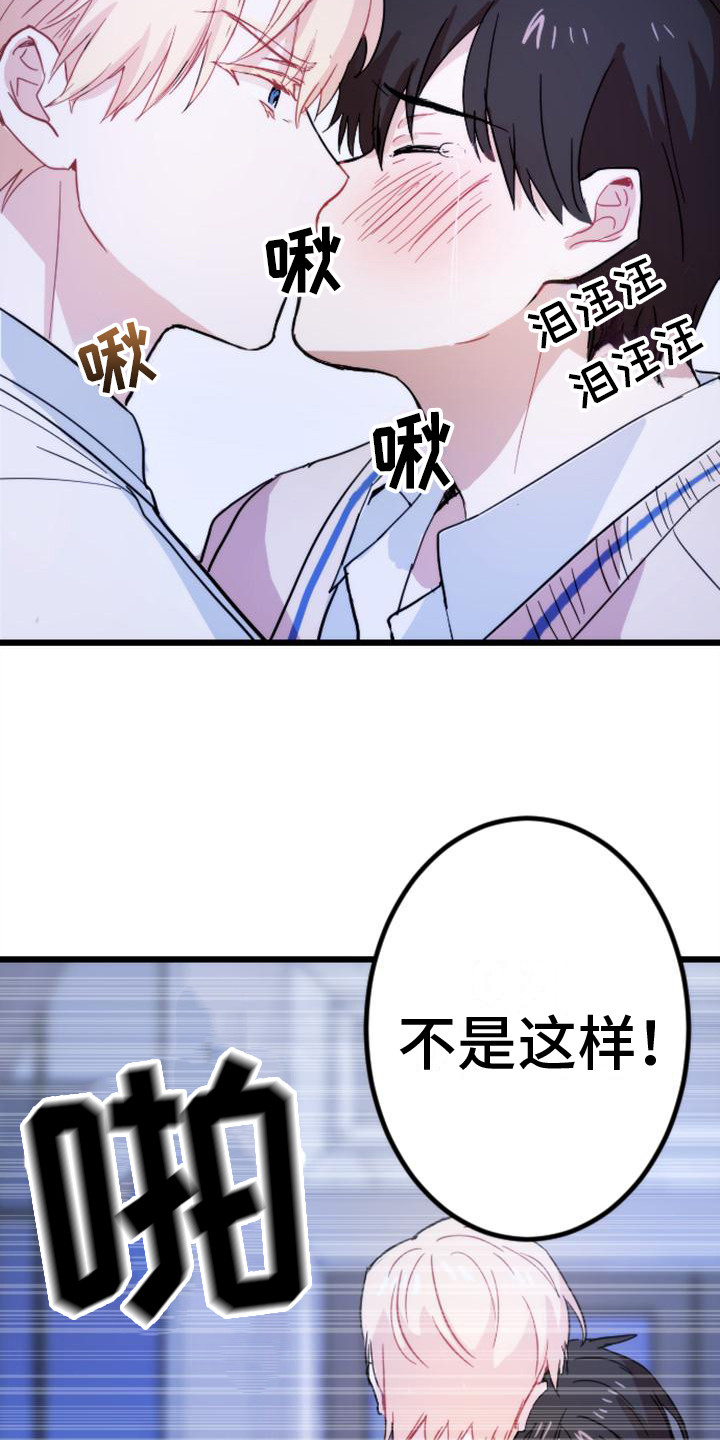 第28章：认真点9