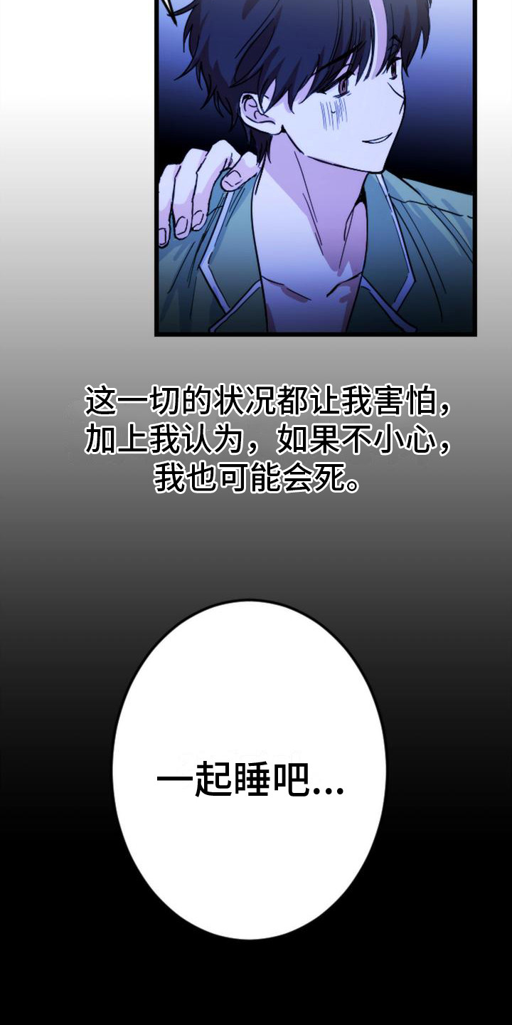 第22章：相信直觉13