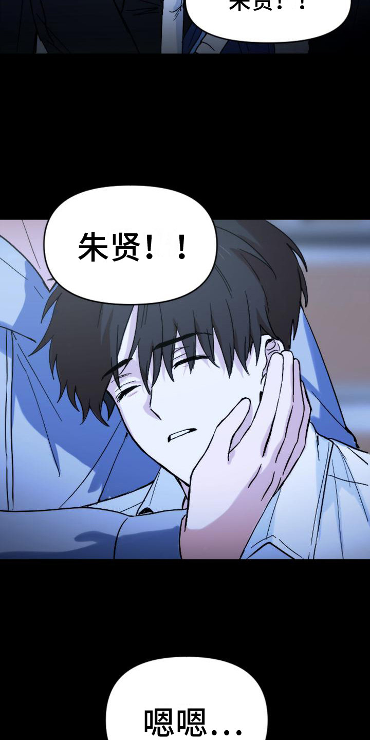 第35章：只是想起9