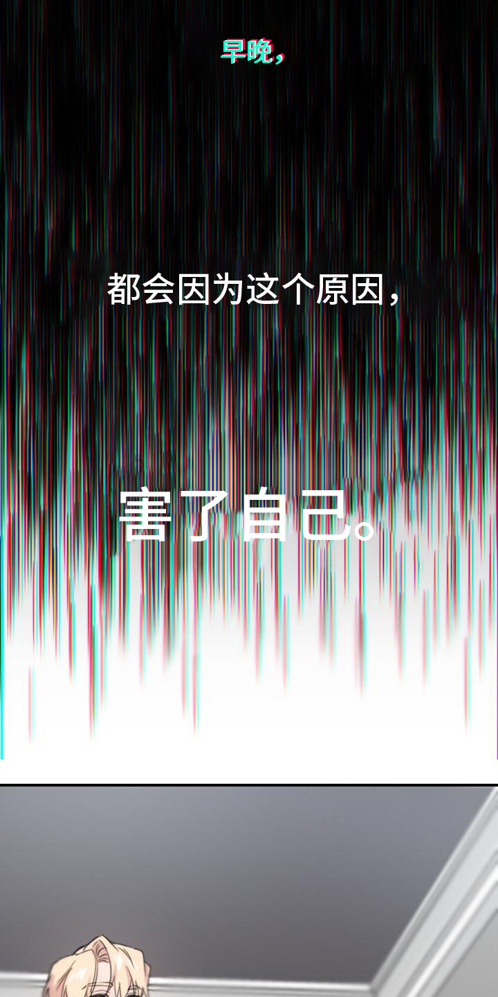 第4章：楼上的声响18