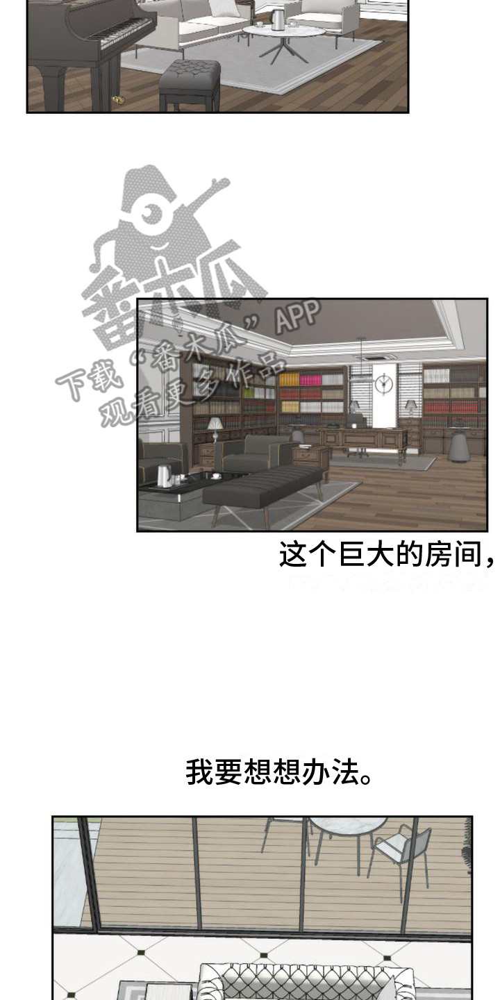 第7章：冰箱1
