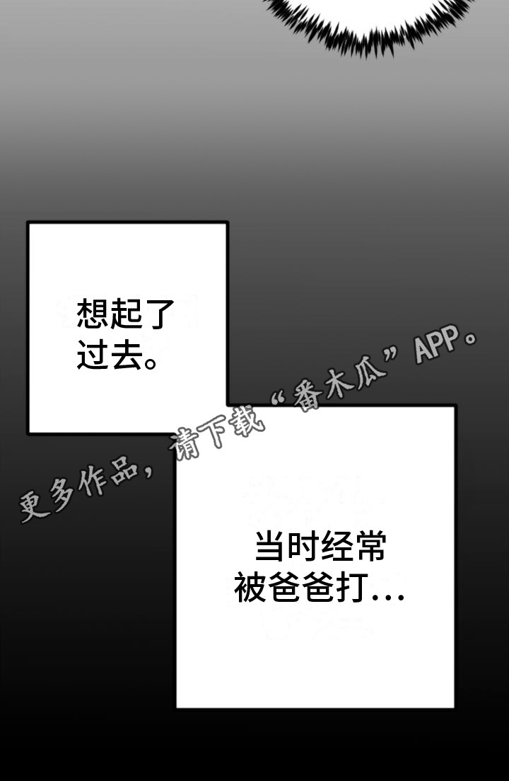 第31章：步步紧逼10