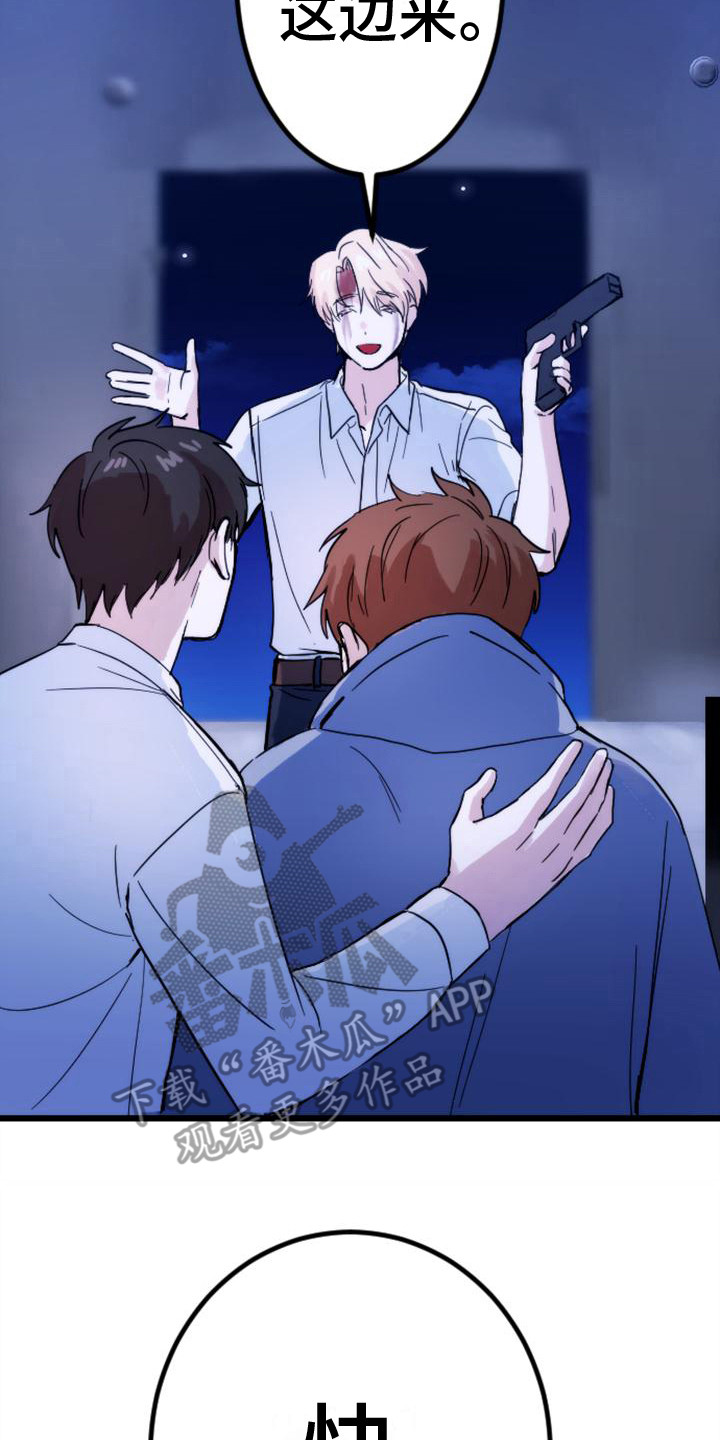 第32章：往事1