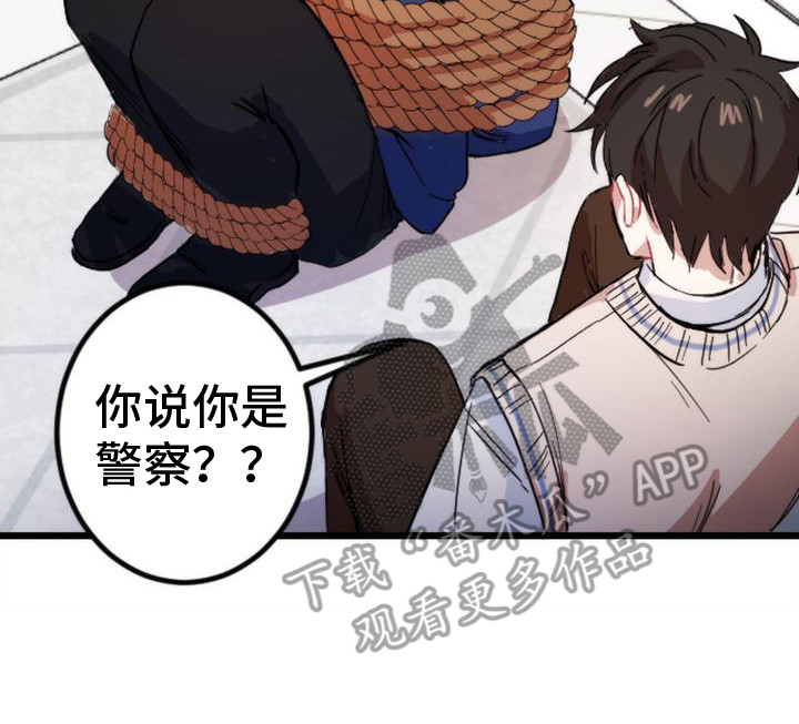 第24章：追问19