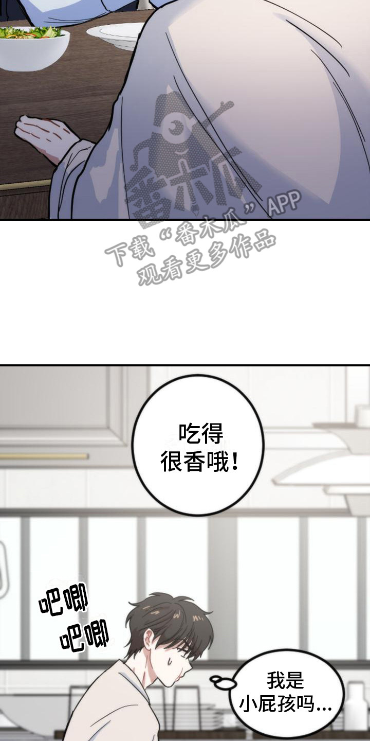 第19章：很极端1