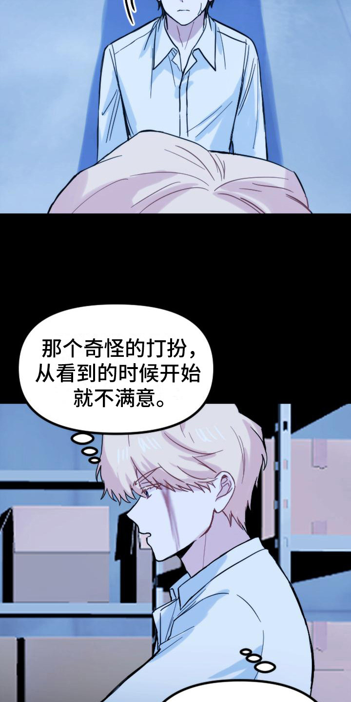 第32章：往事5