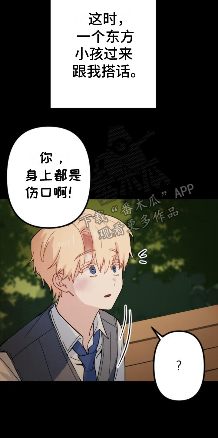 第32章：往事13