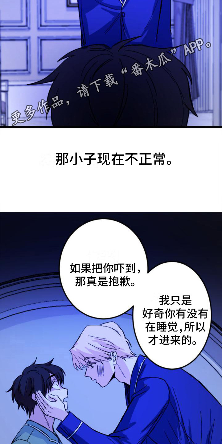 第22章：相信直觉10