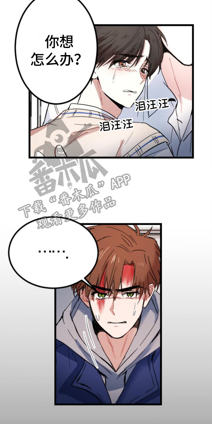 第27章：感到绝望1