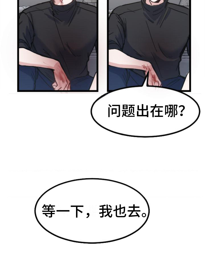 第17章：死了17