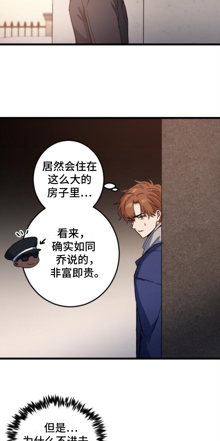 第23章：跟踪2