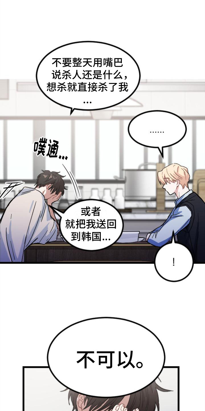 第19章：很极端12