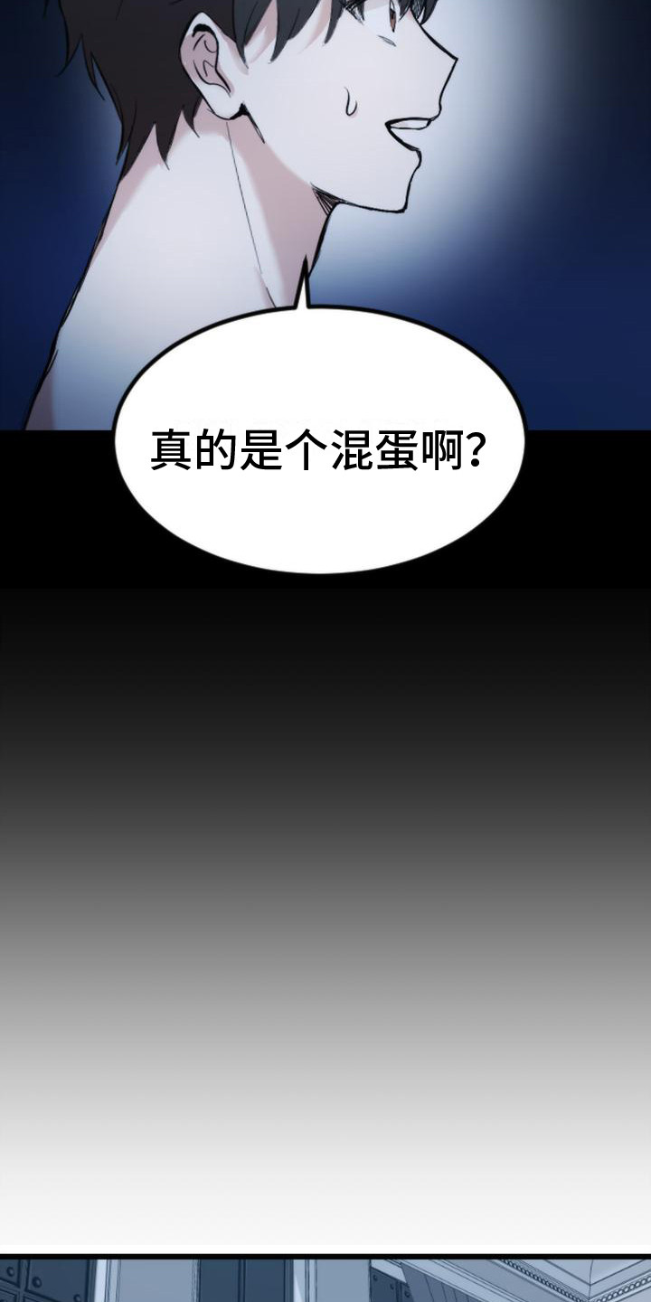 第15章：关起来3