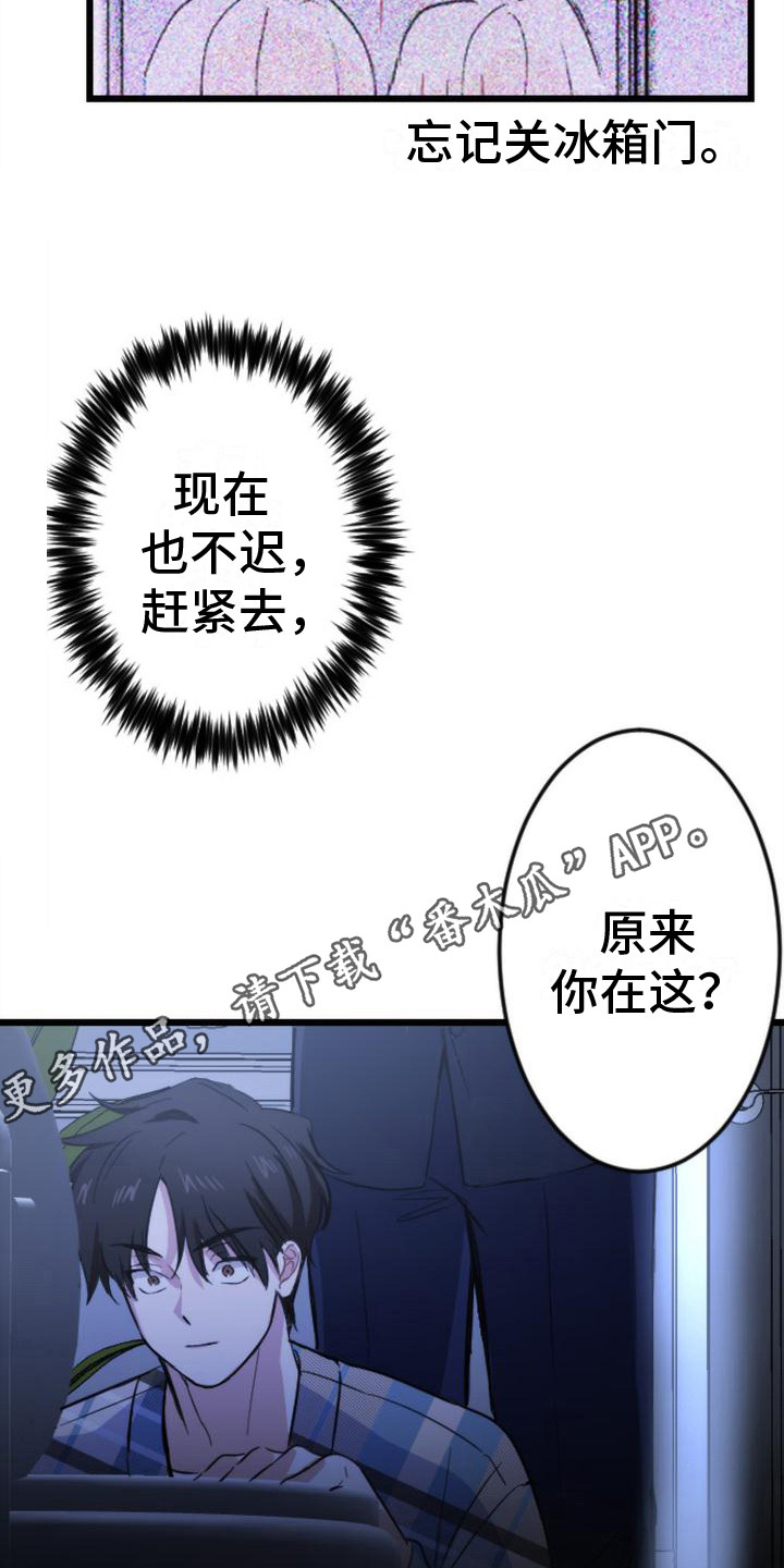 第8章：呕吐10