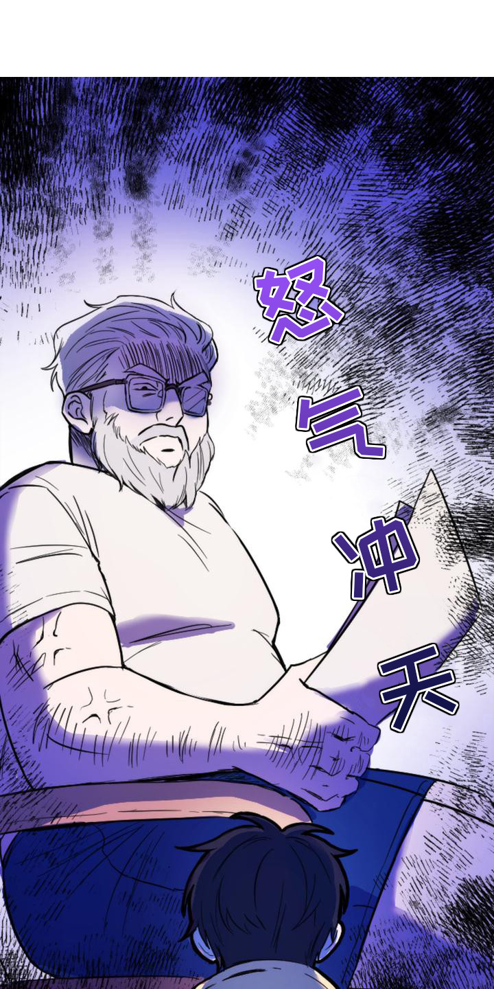 第1章：行李丢了18