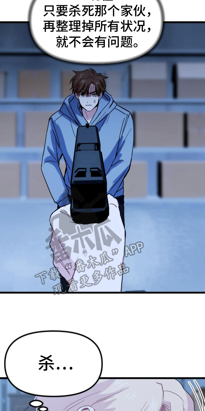 第32章：往事7
