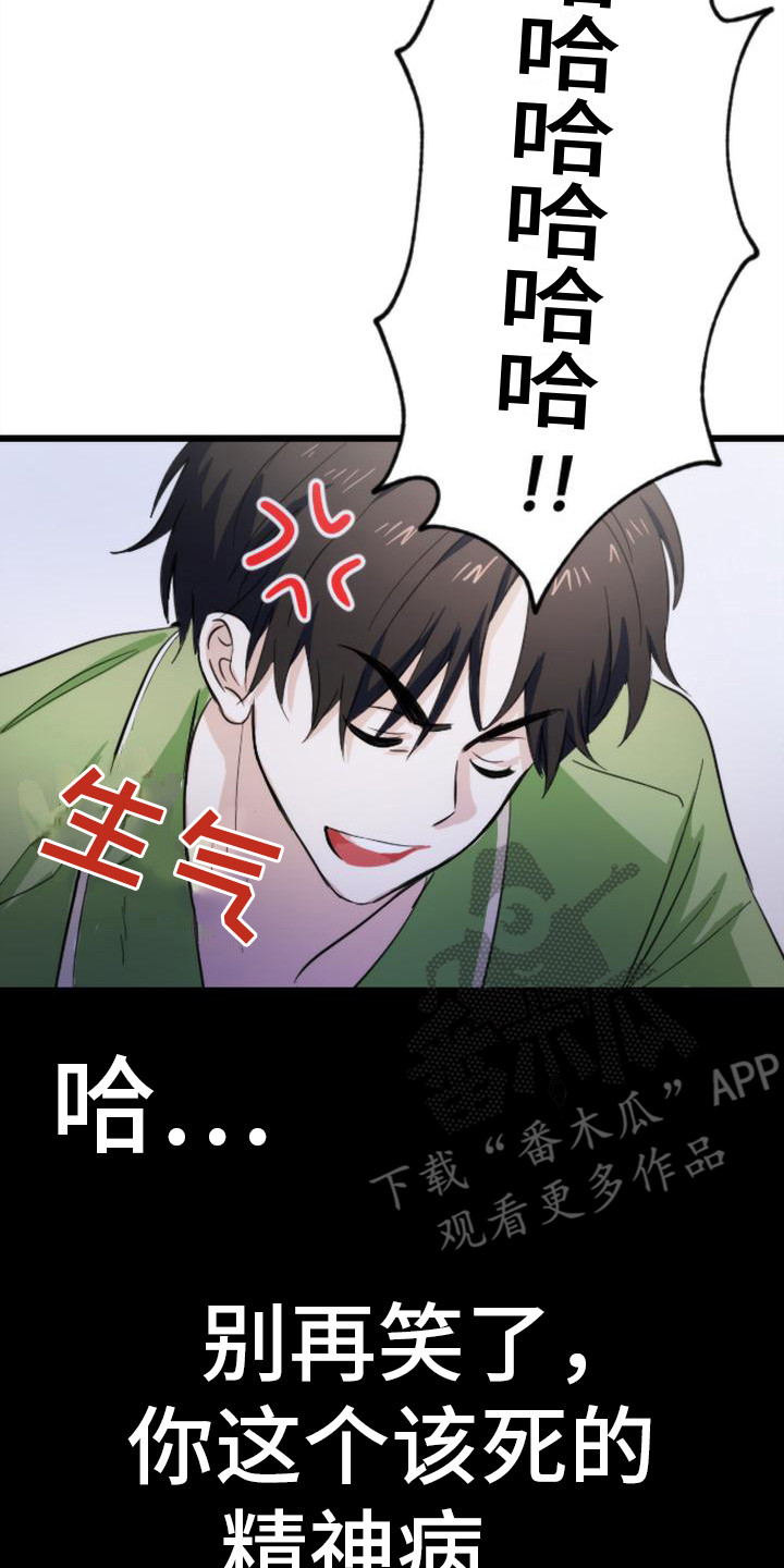 第9章：吓一跳16