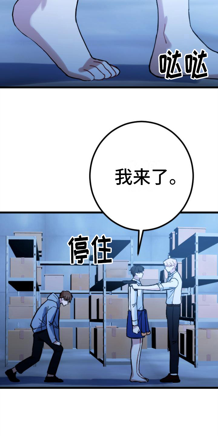 第32章：往事3