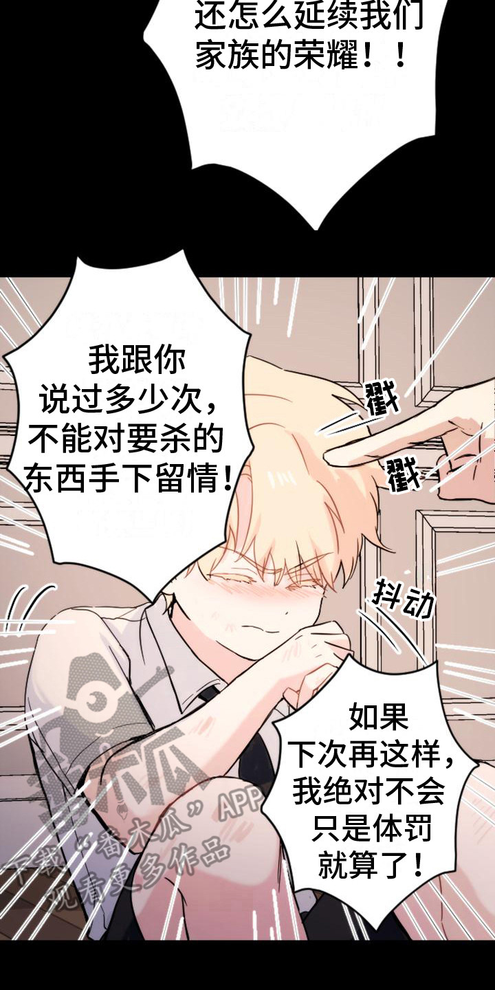 第31章：步步紧逼13