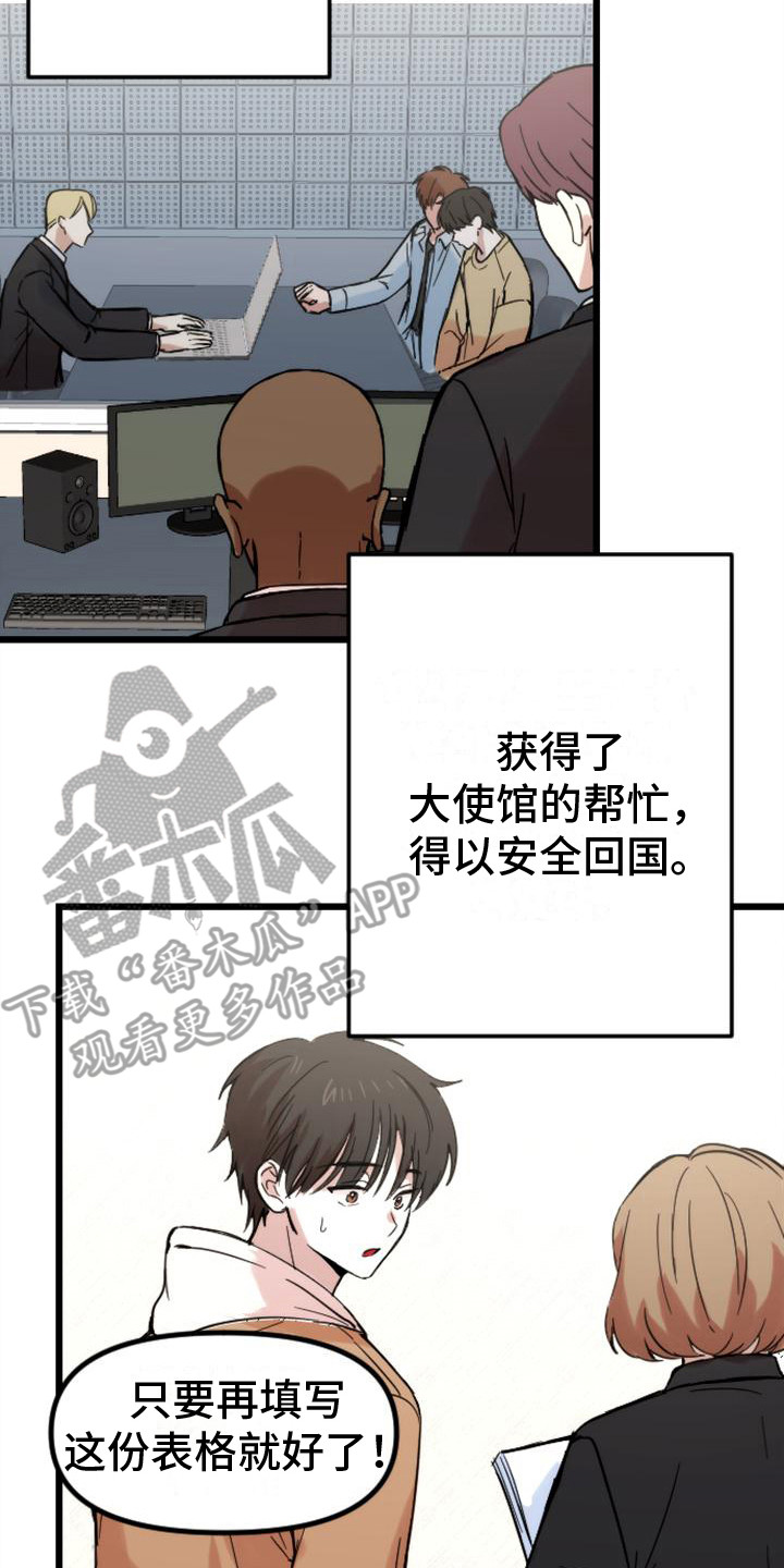 第36章：苦涩1