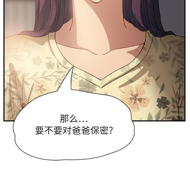 第24话25