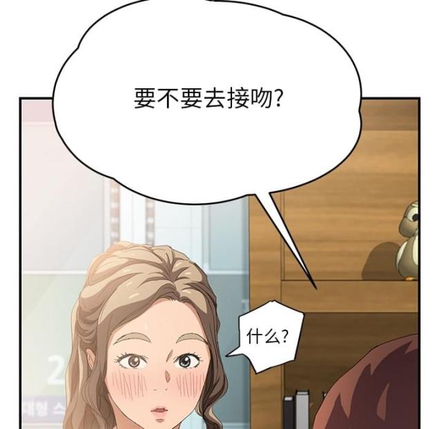 第32话53