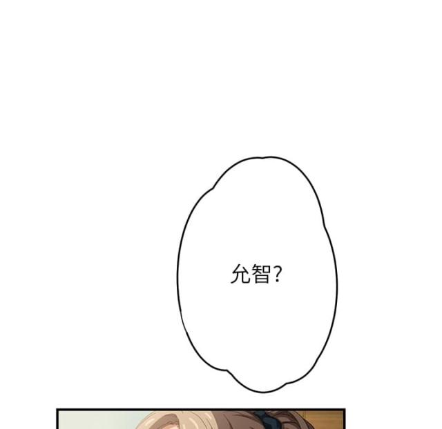 第32话50