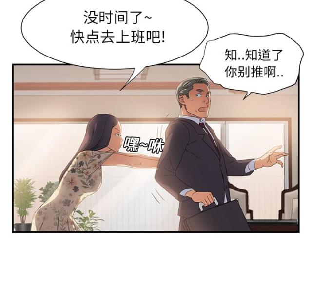第18话17