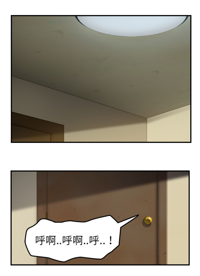 第81话14
