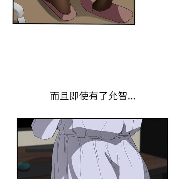 第51话31