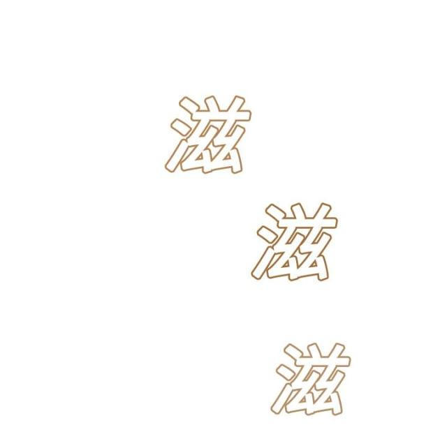 第33话37
