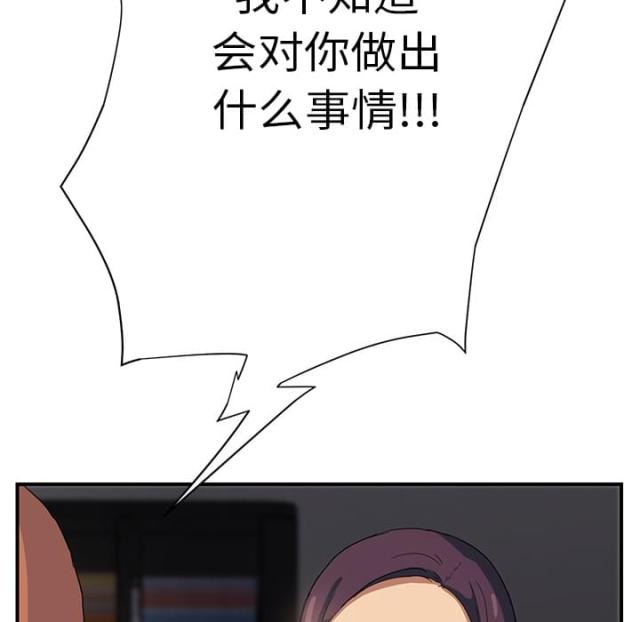 第24话20
